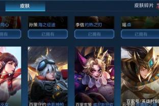统的俱乐部