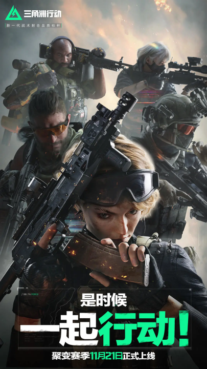 相信在郭士 相信在郭士