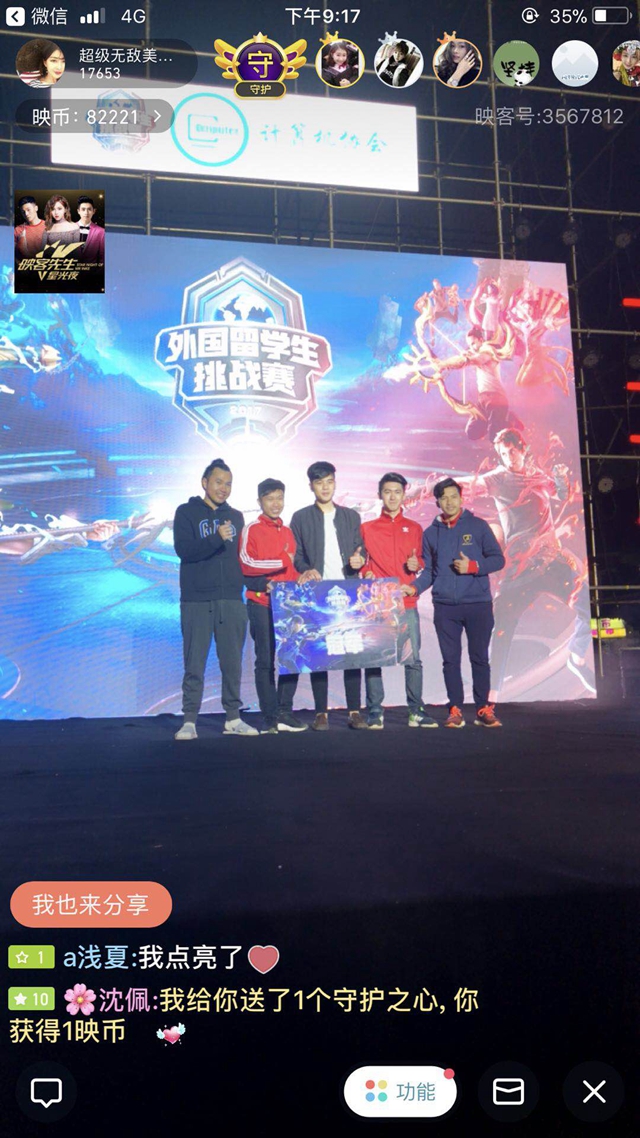 人的契合点 人的契合点