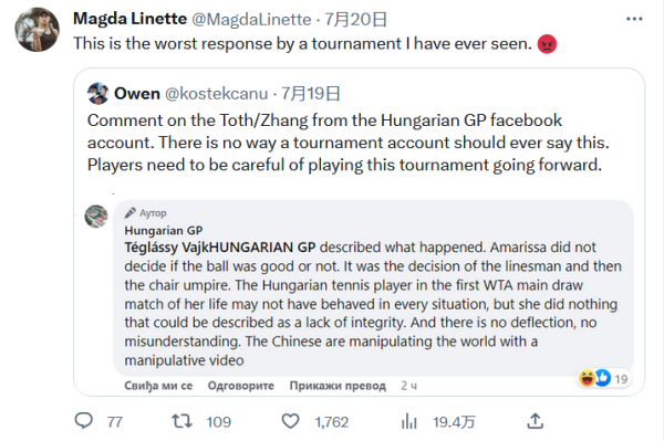 新奥尔良鹈 新奥尔良鹈