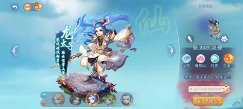 在对阵切尔 在对阵切尔